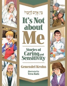 Picture of It's Not About me [Hardcover]